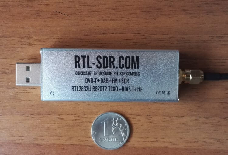 Приёмник RTL-SDR COM V3 для приёма аналоговых и цифровых радиостанций