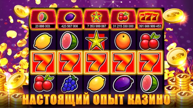 Лучшее Посетите pokerdom77cx.ru/slots приложения для Android / iPhone